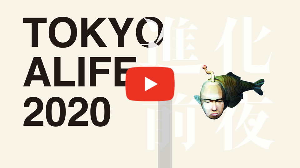 TOKYO ALIFE 2020