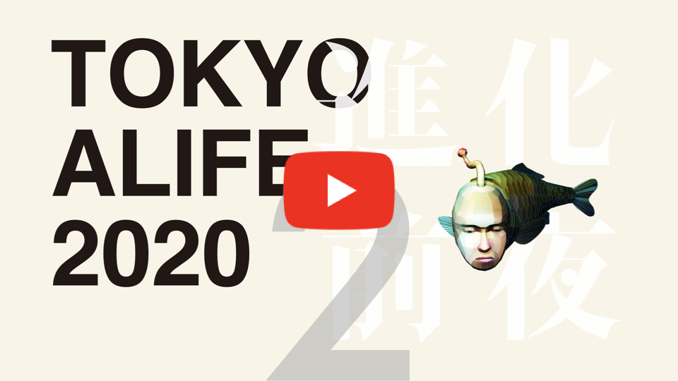 TOKYO ALIFE 2020